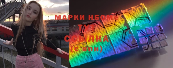 кокс Бугульма